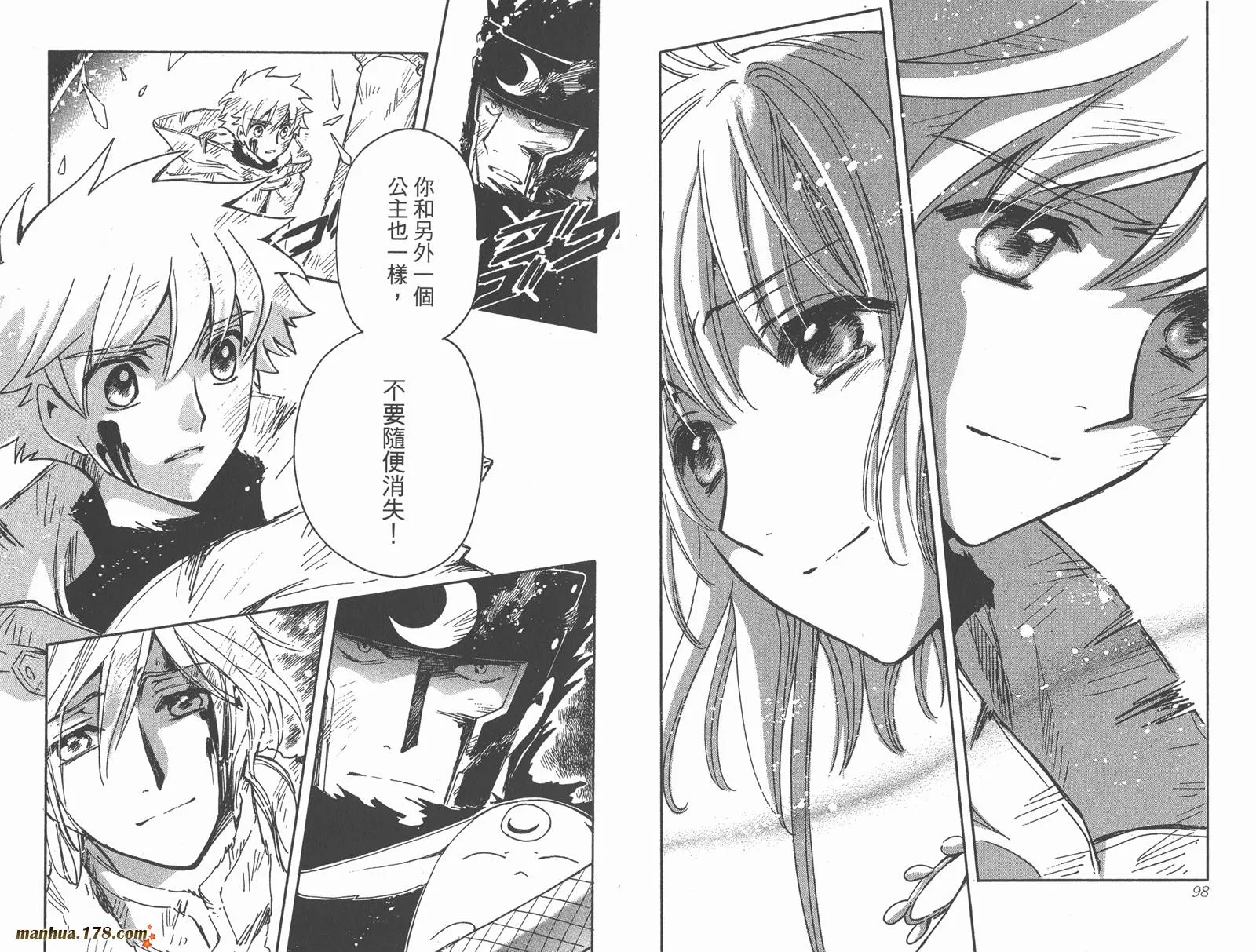 第28卷 第51页