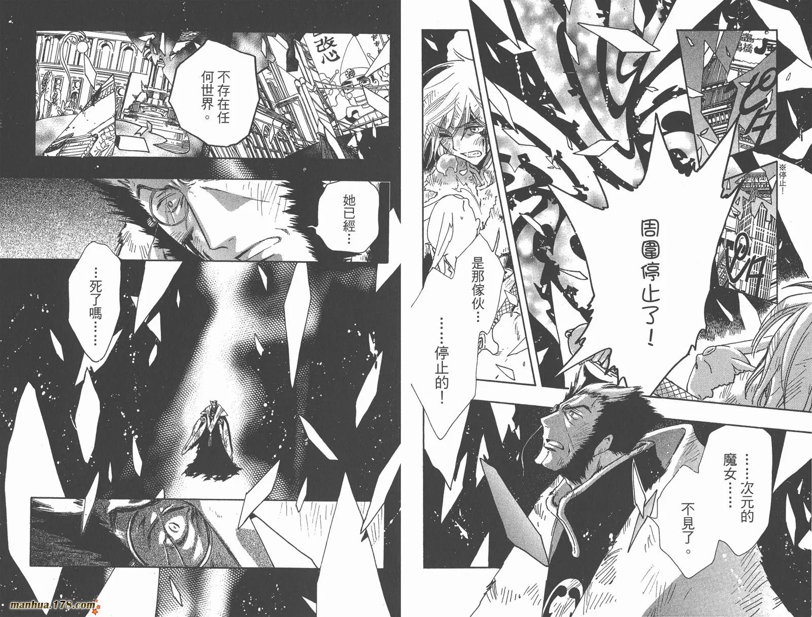 第28卷 第55页