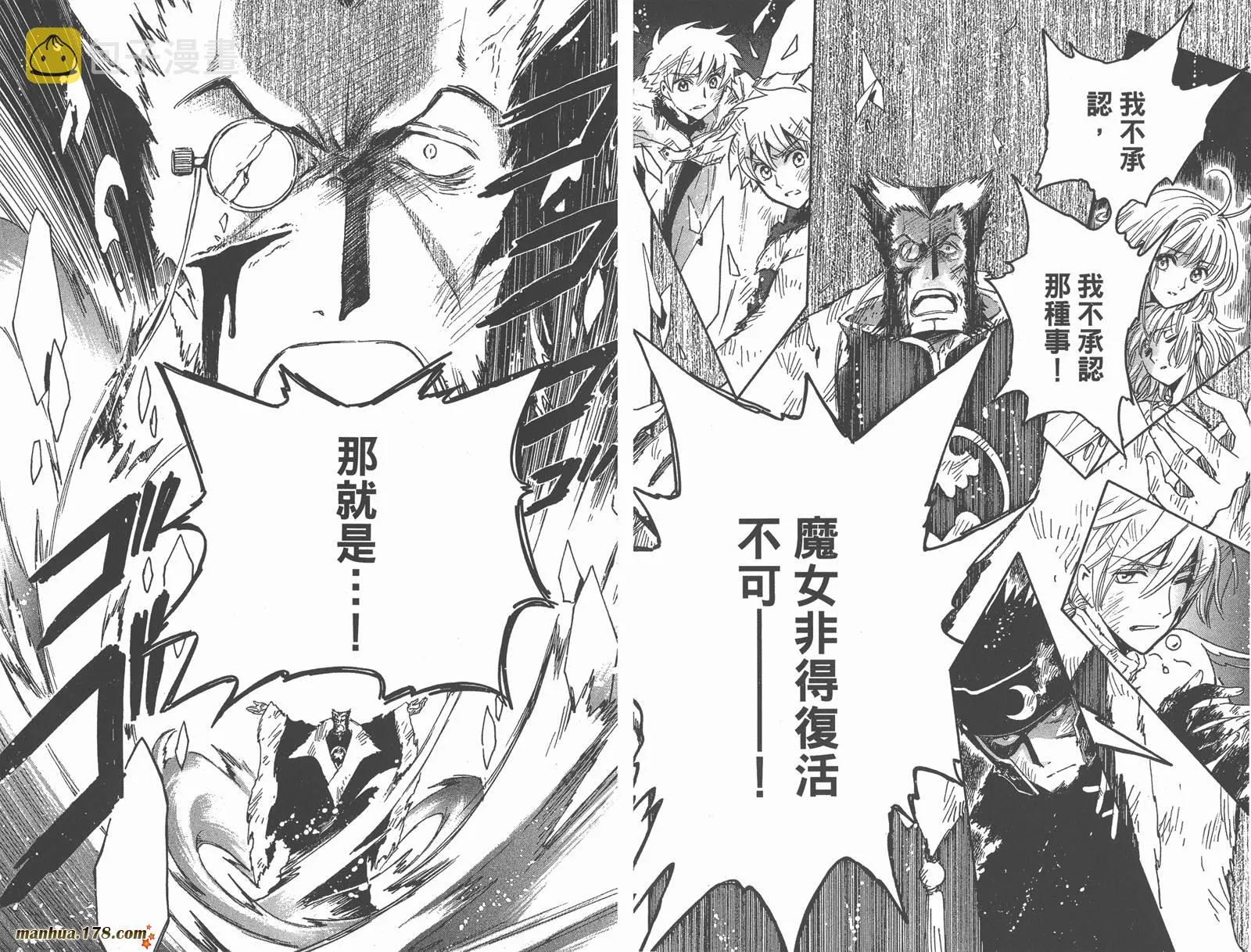 第28卷 第56页