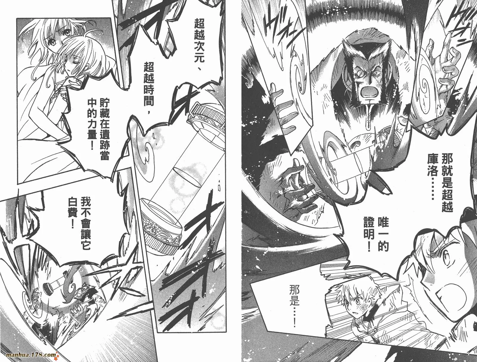 第28卷 第57页