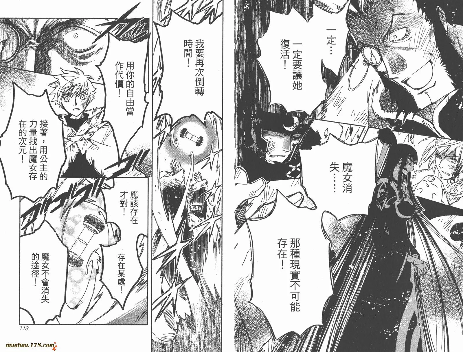 第28卷 第58页