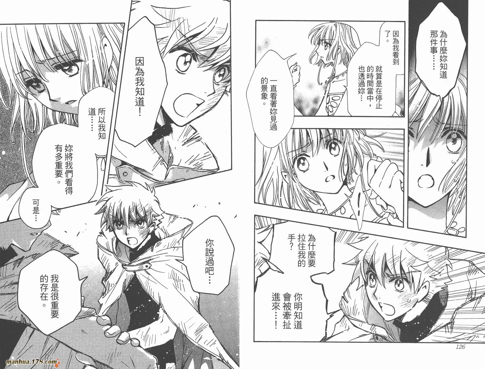 第28卷 第65页