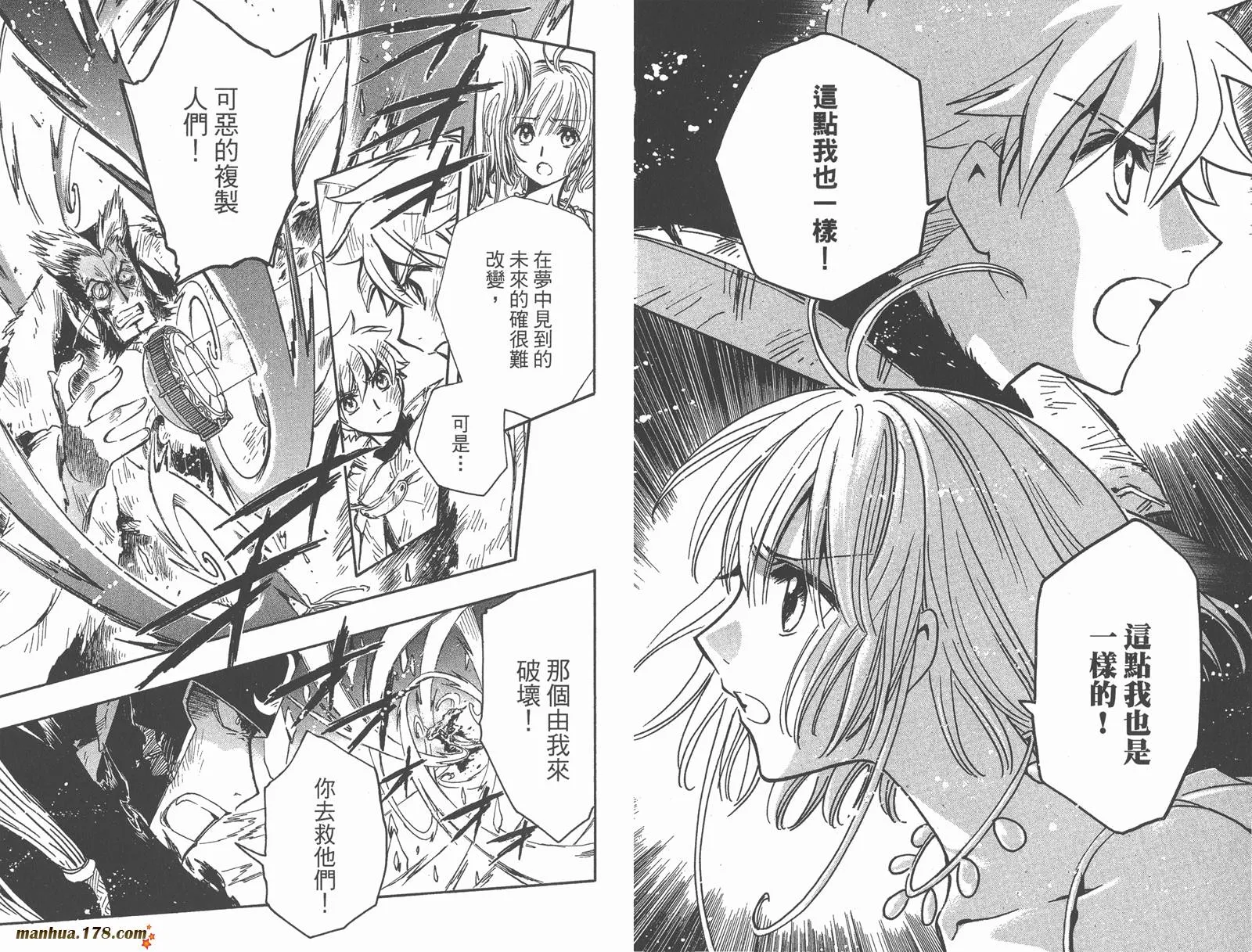 第28卷 第66页