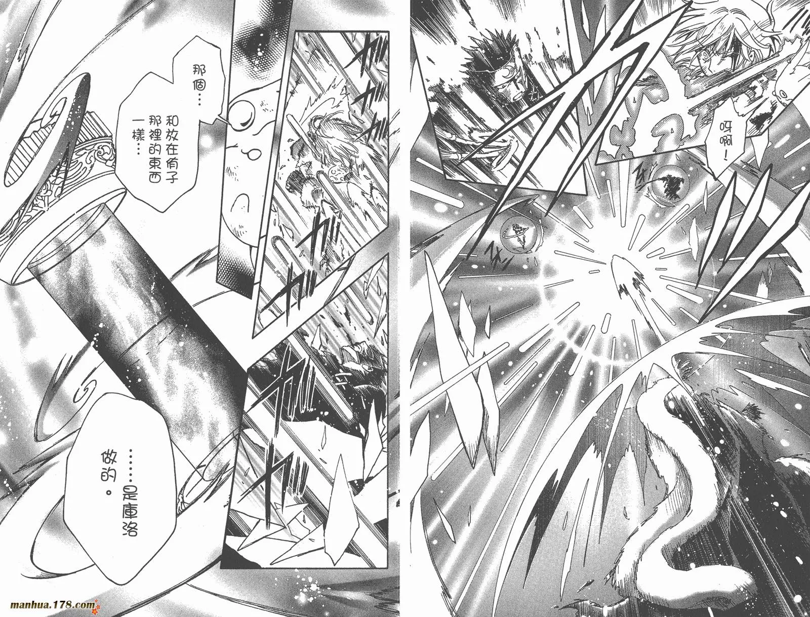 第28卷 第68页