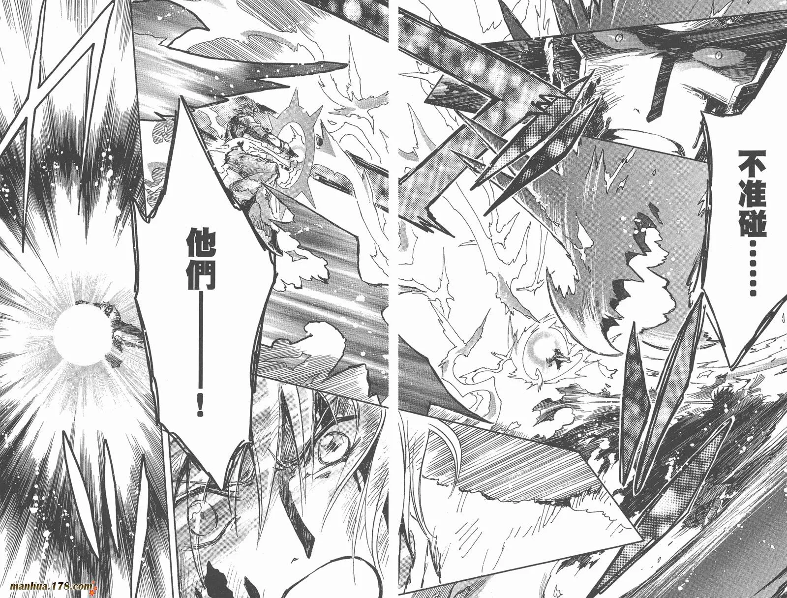 第28卷 第70页