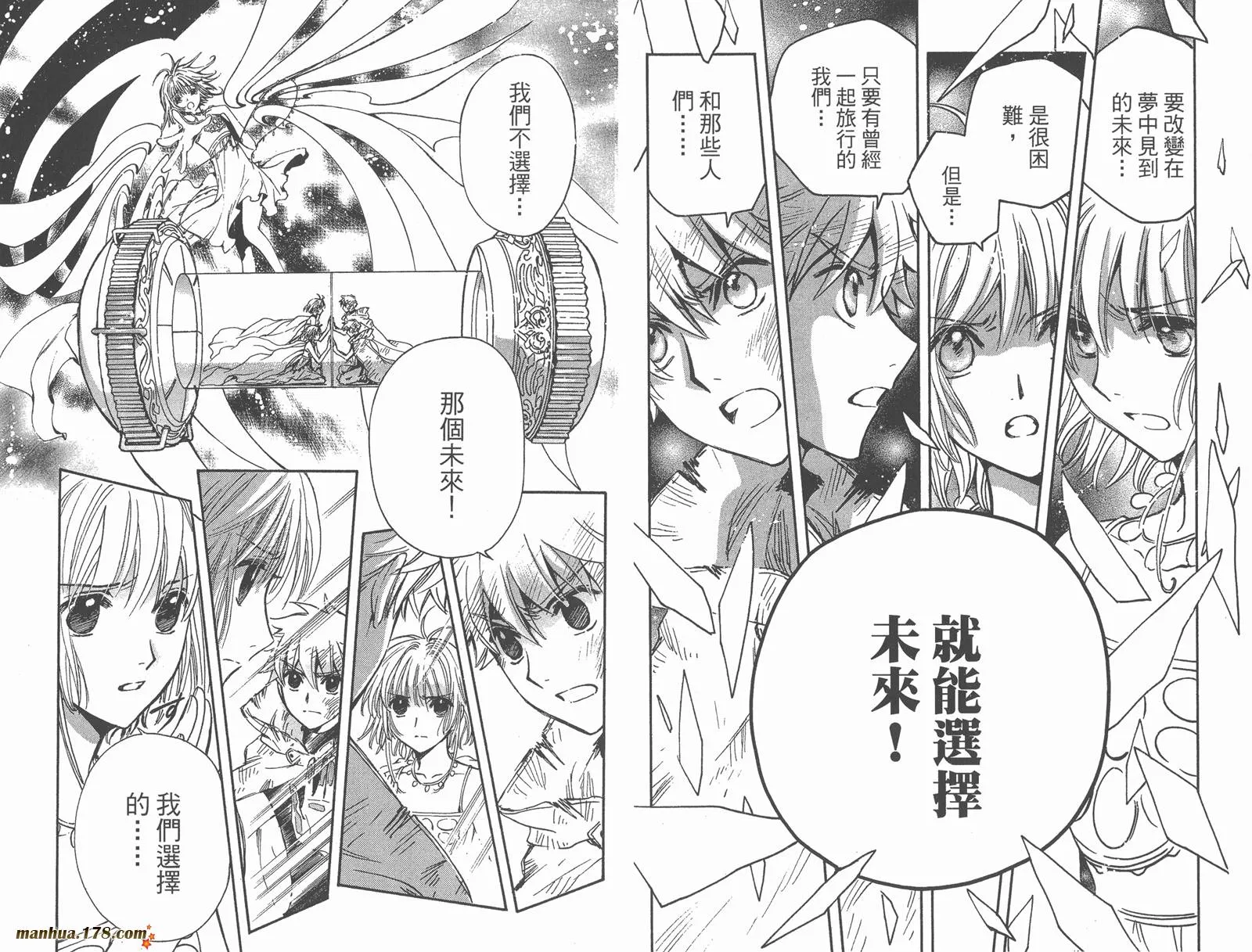 第28卷 第72页