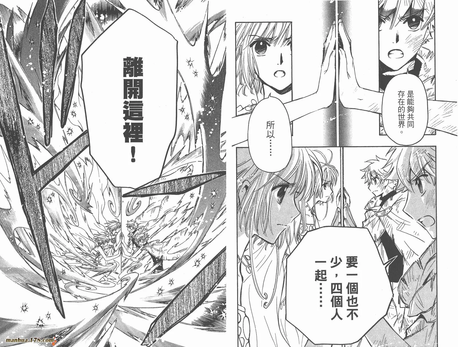 第28卷 第73页
