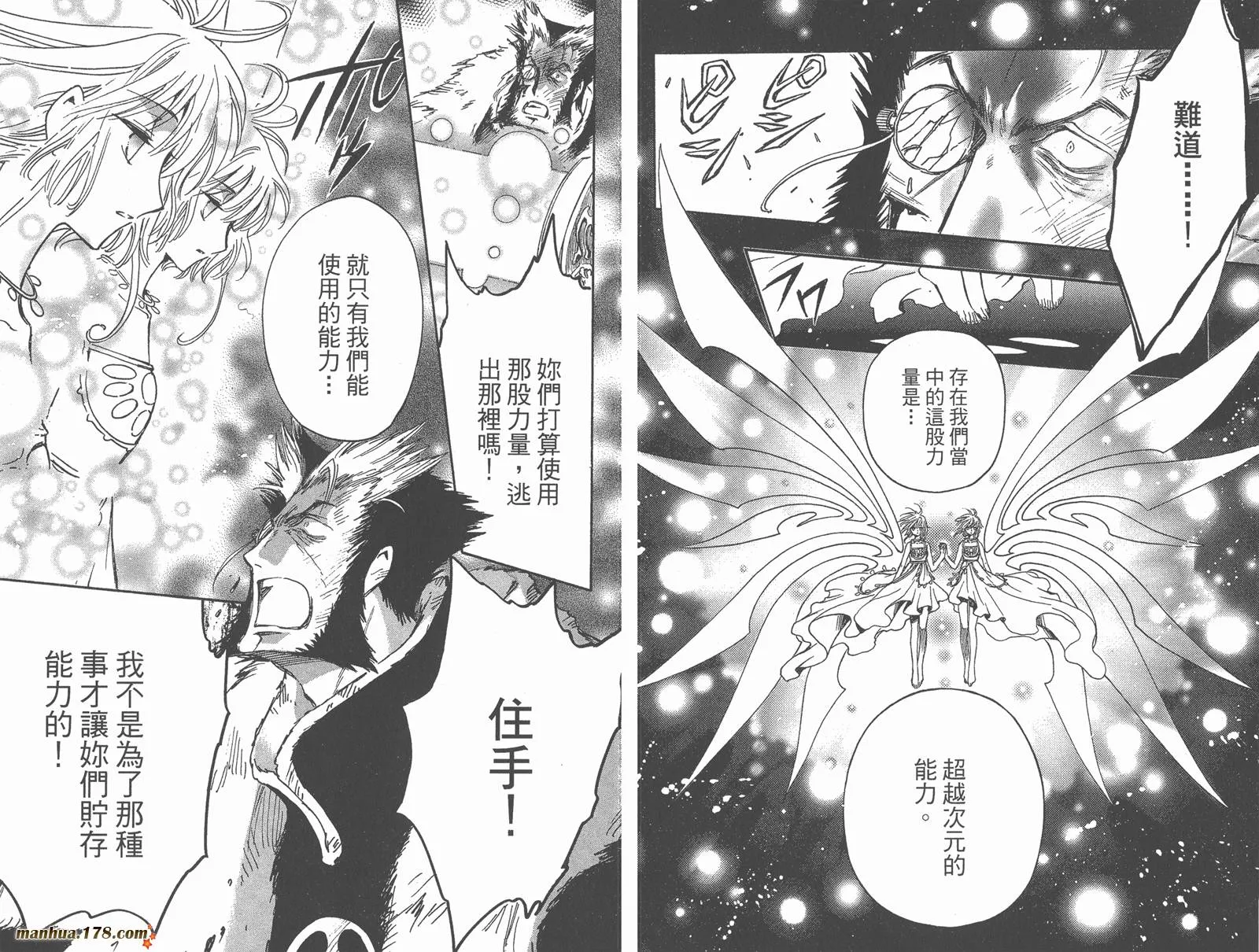 第28卷 第76页