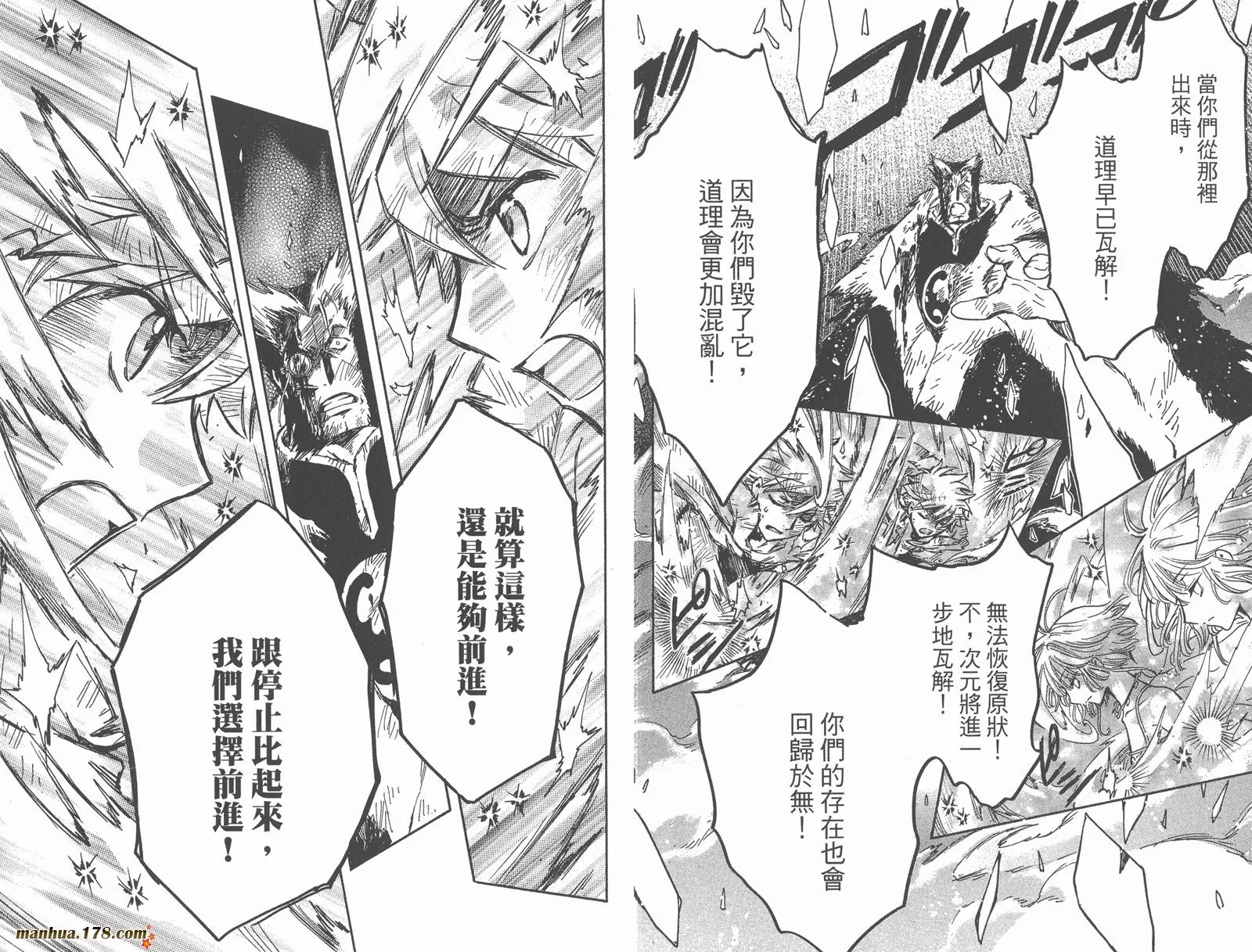 第28卷 第78页