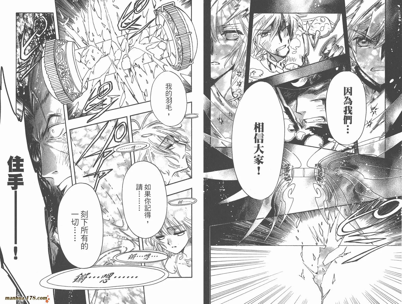 第28卷 第79页