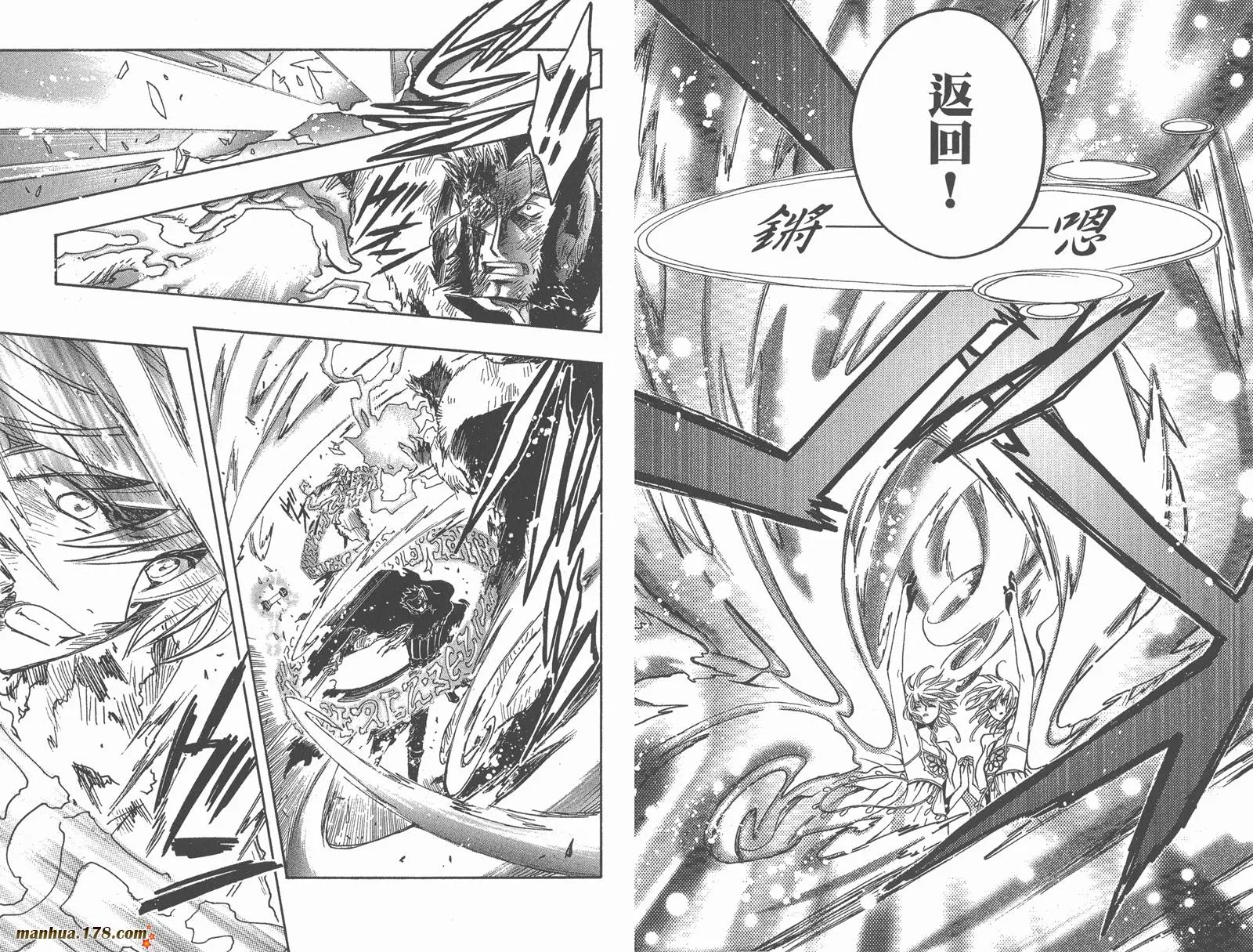 第28卷 第80页