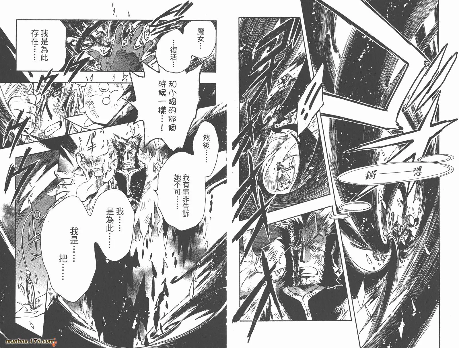 第28卷 第83页