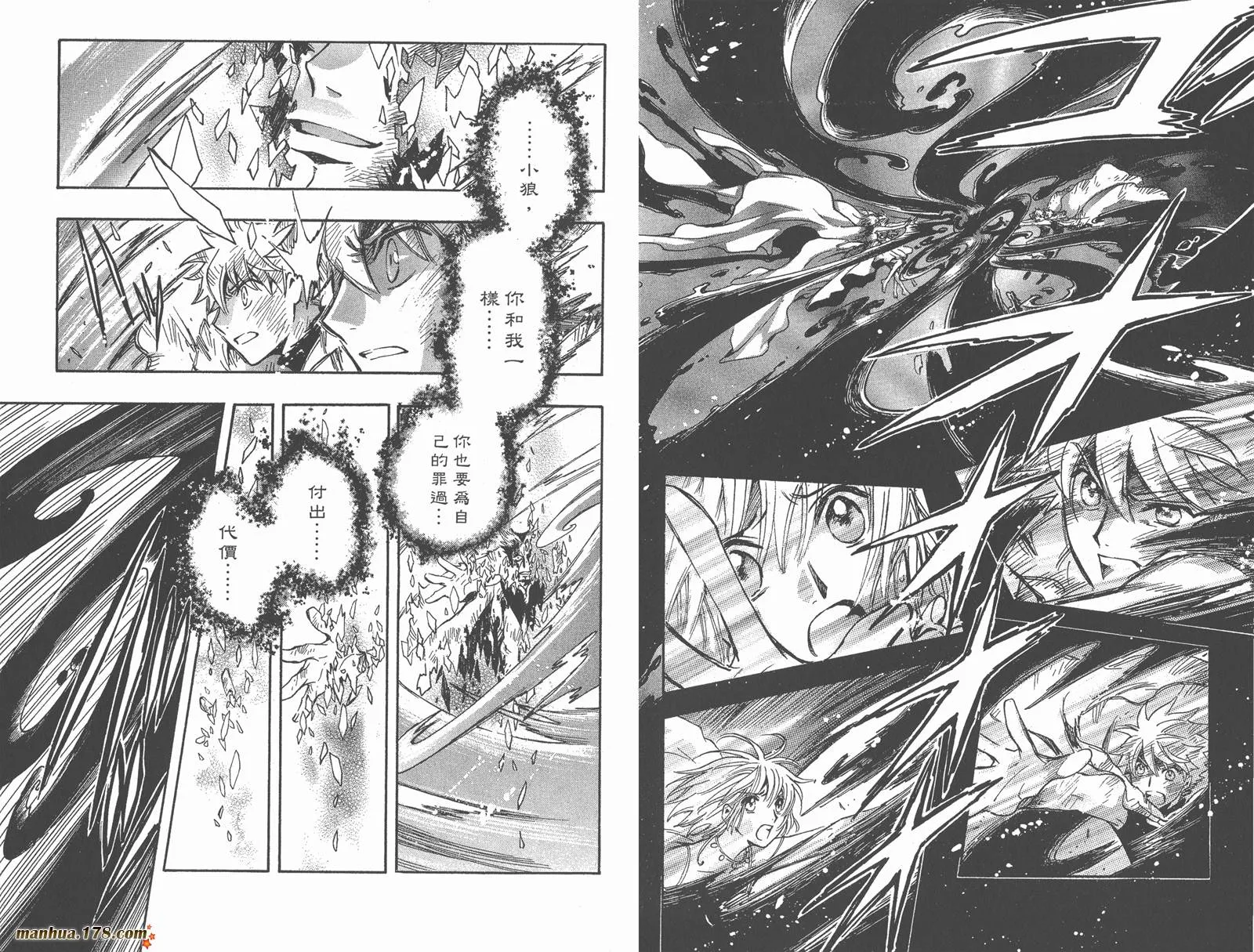第28卷 第84页
