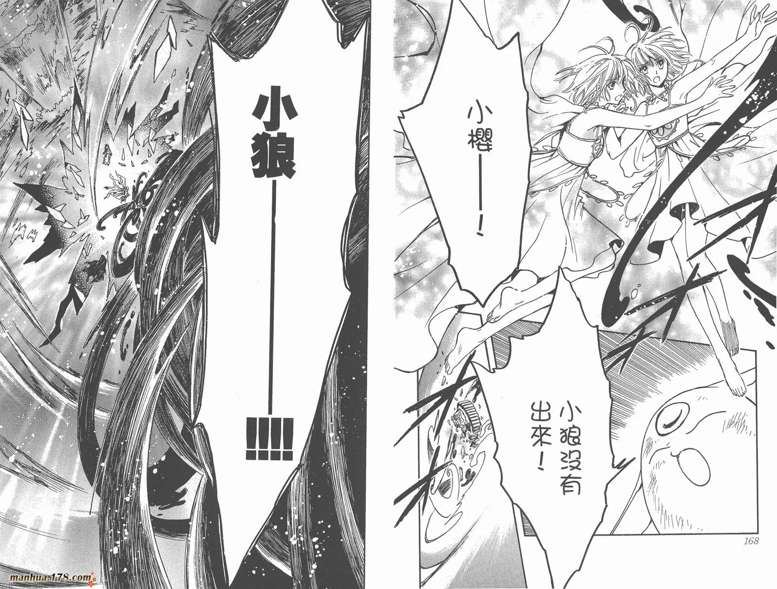 第28卷 第86页