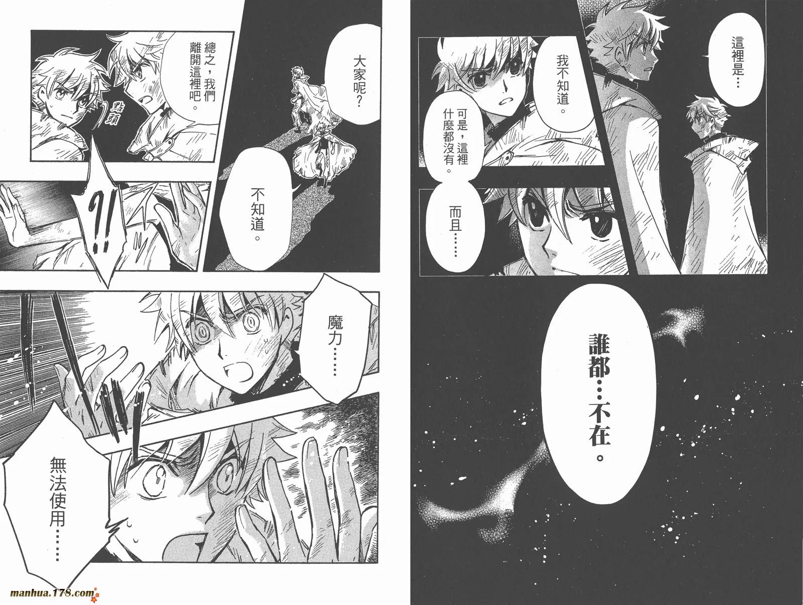 第28卷 第88页