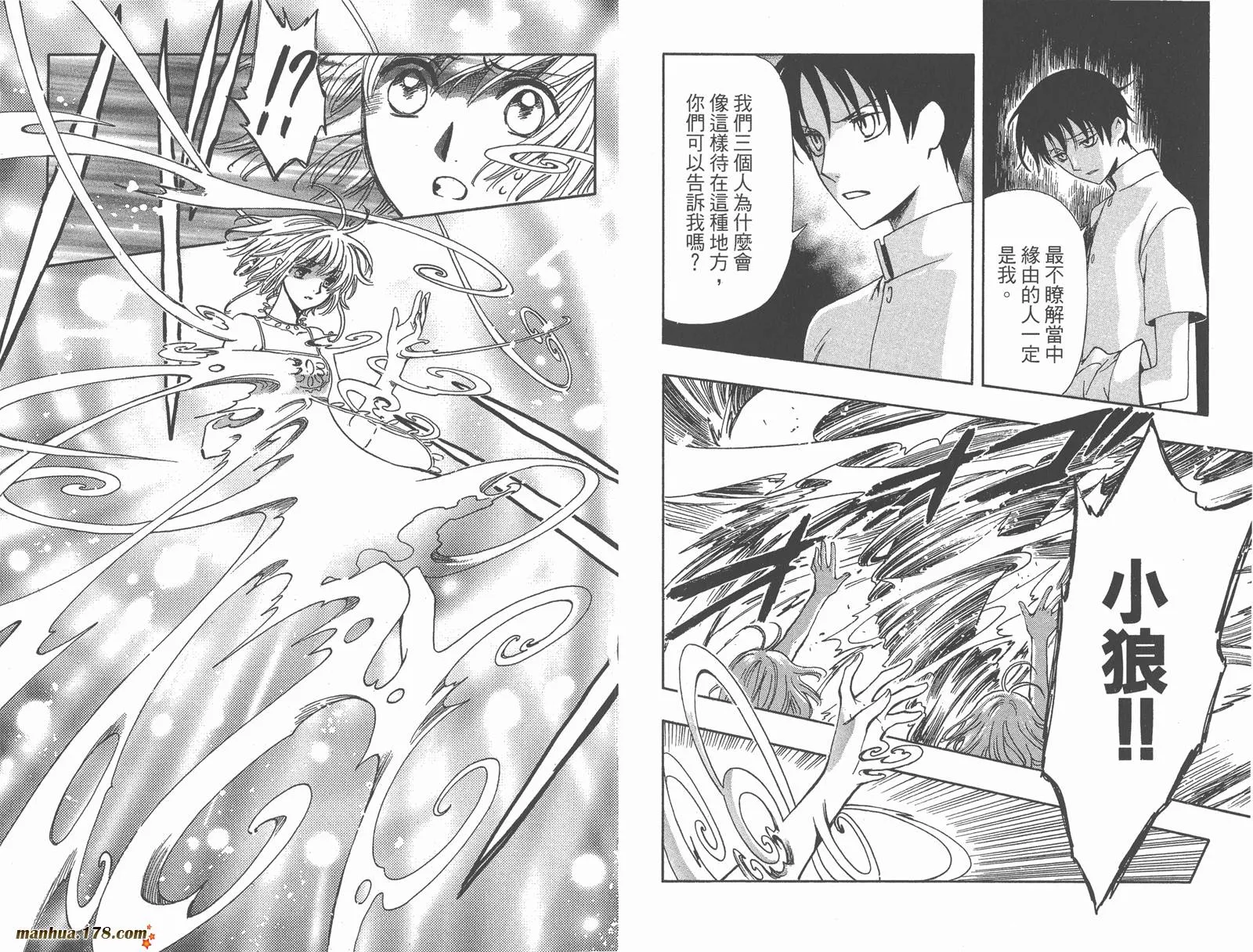 第28卷 第92页
