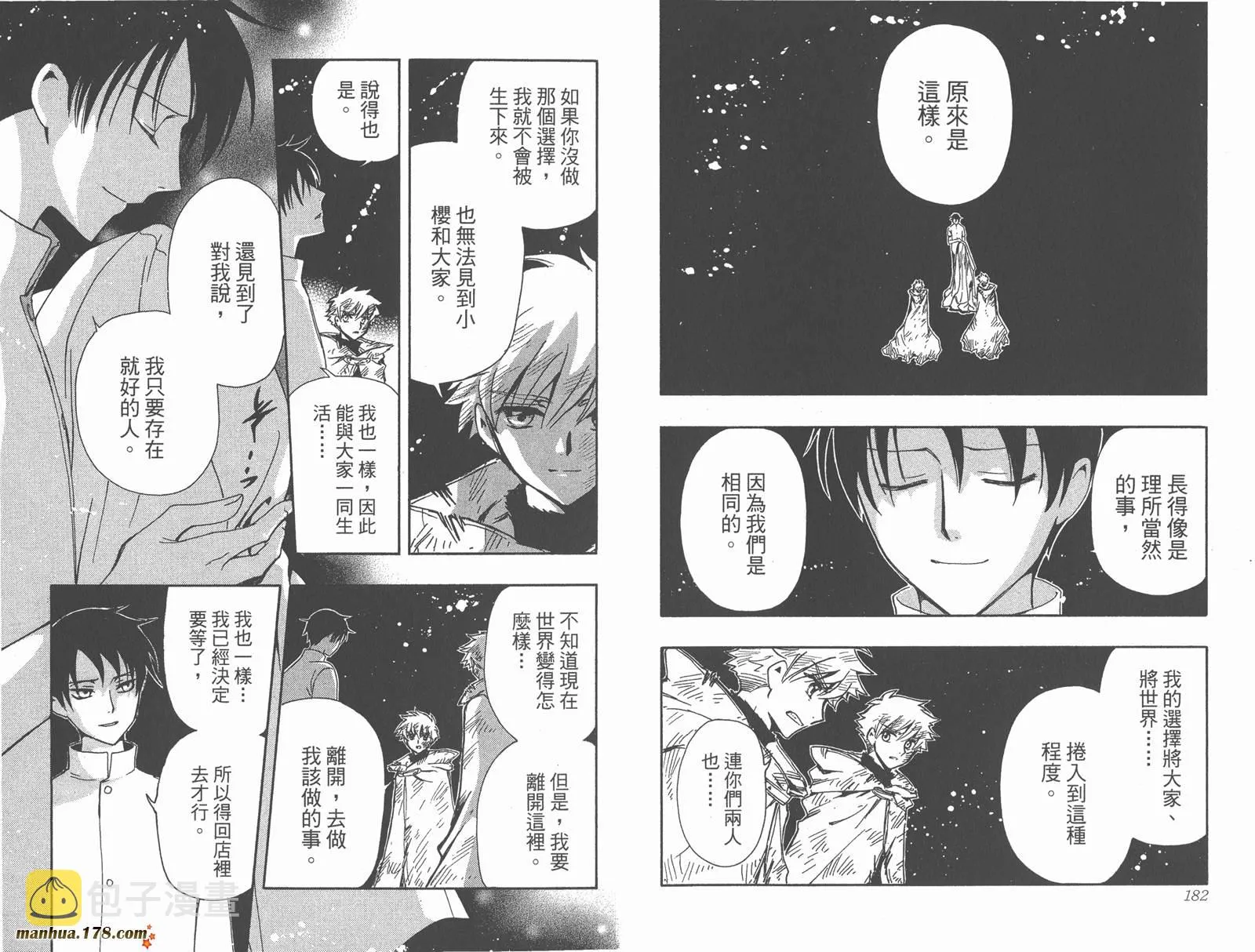 第28卷 第93页