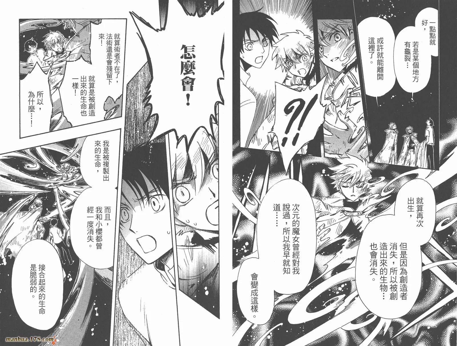 第28卷 第94页