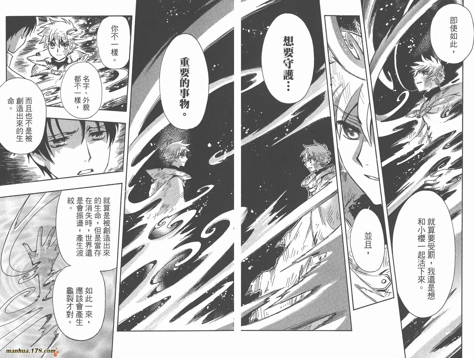 第28卷 第95页