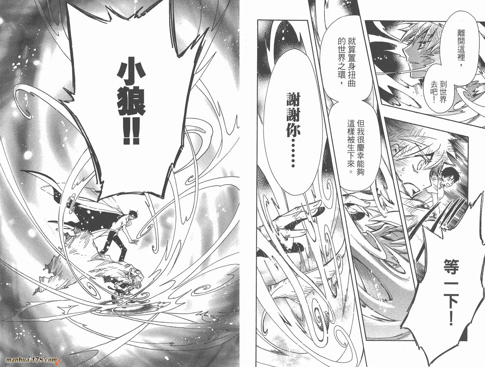 第28卷 第96页