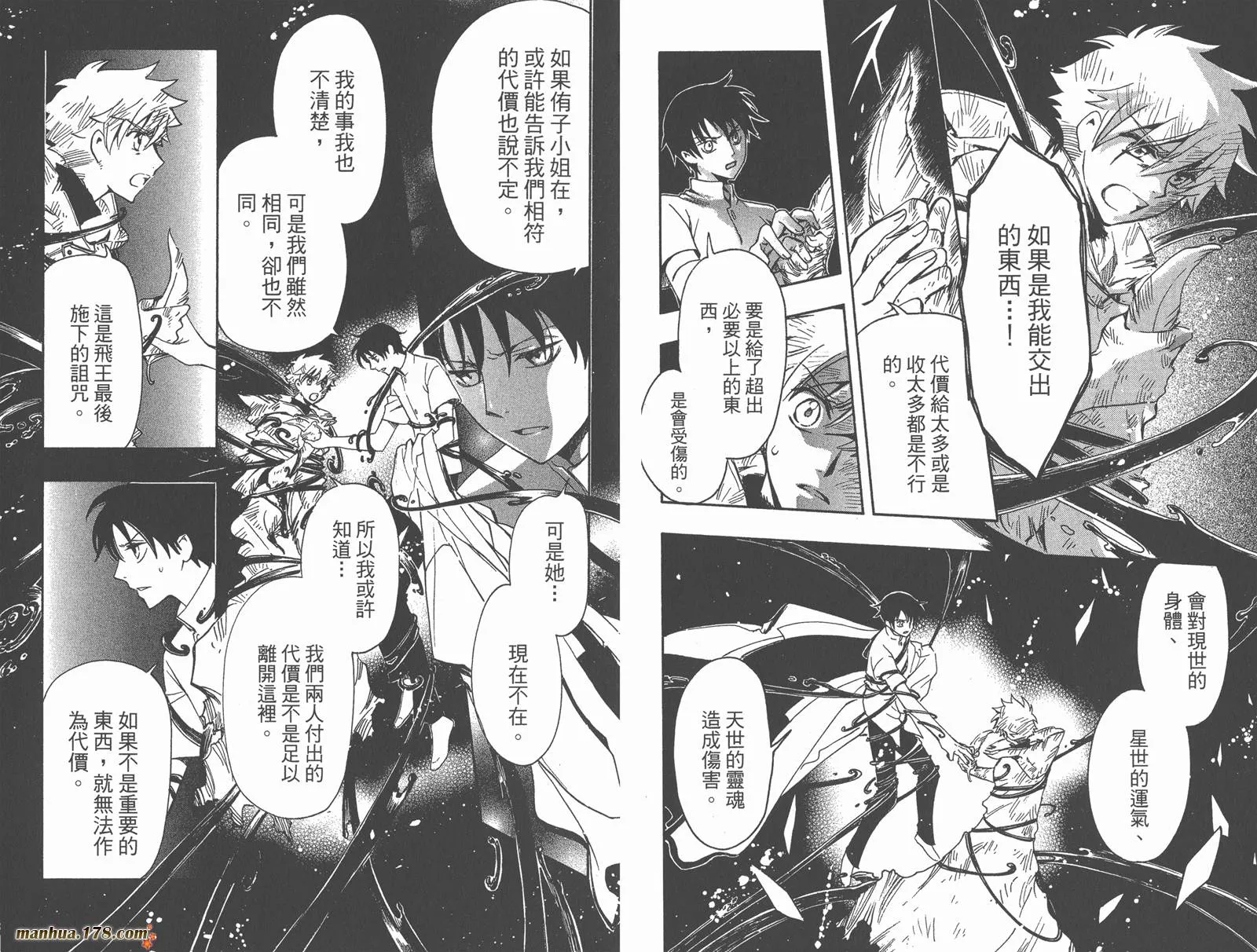 第28卷 第101页