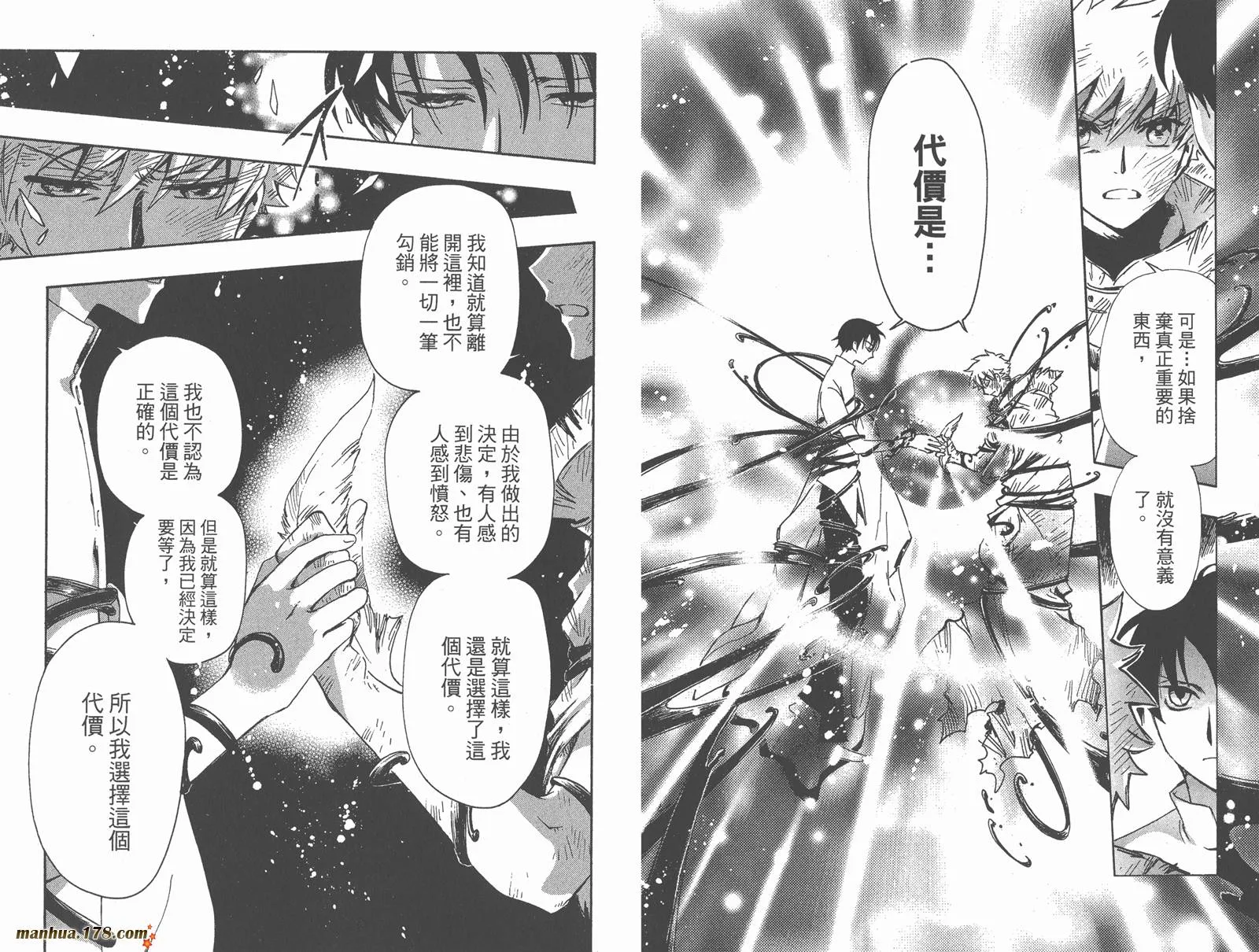 第28卷 第102页