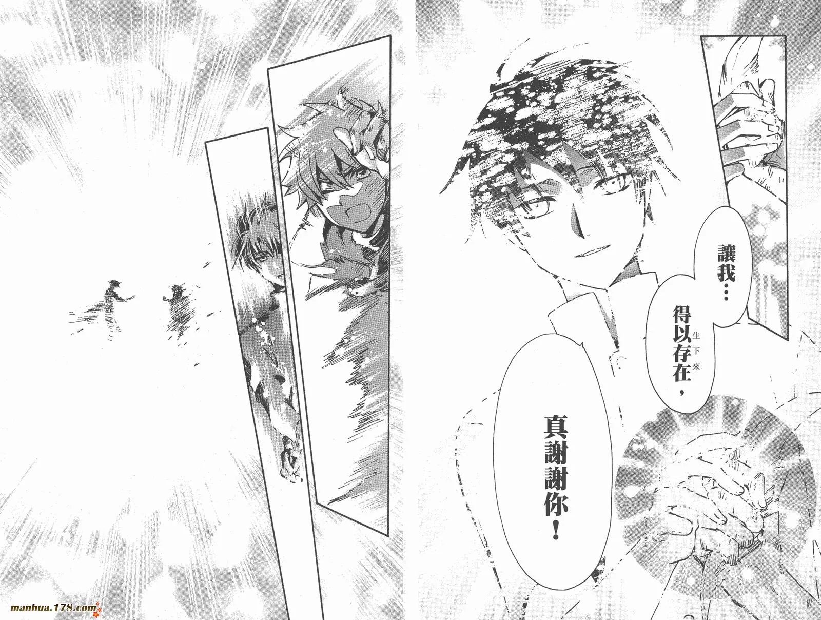 第28卷 第104页