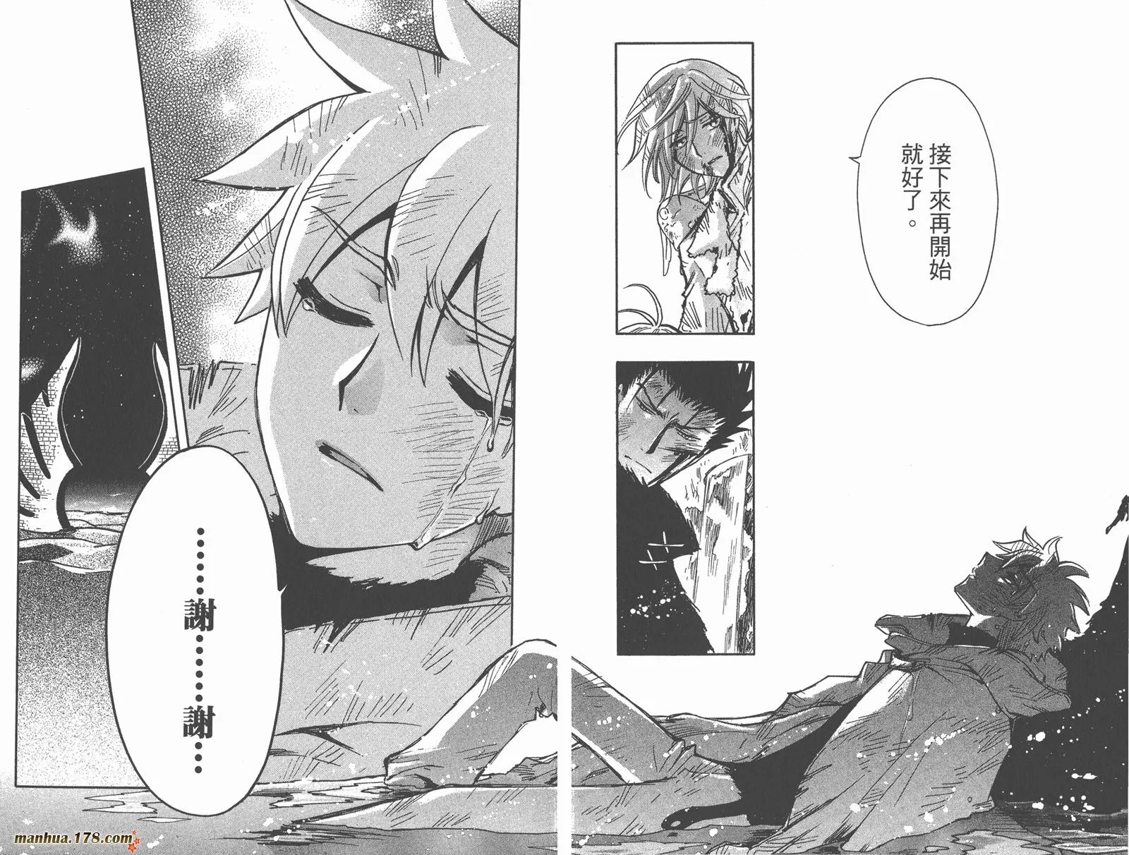 第28卷 第109页