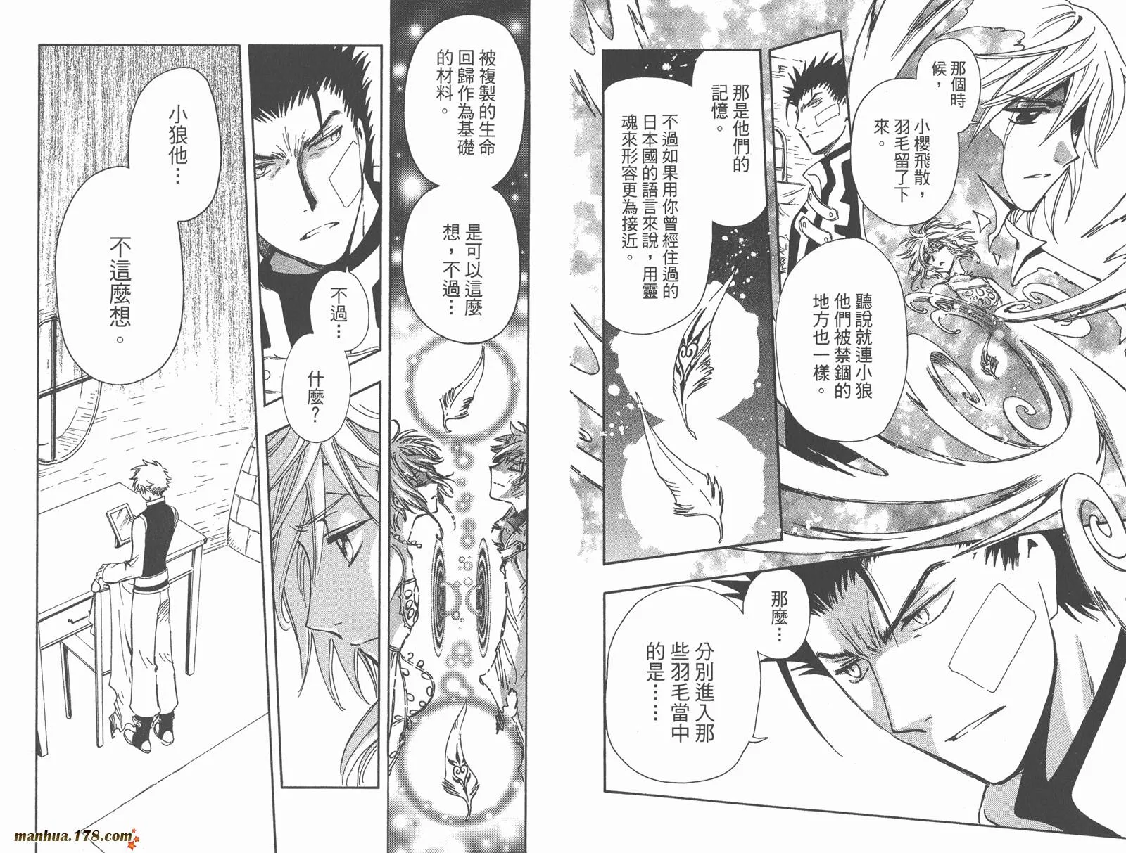 第28卷 第115页