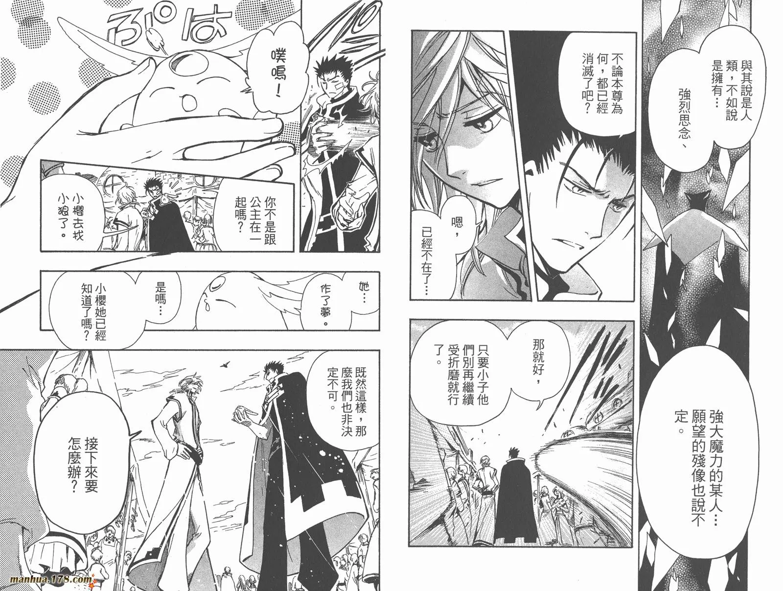 第28卷 第121页