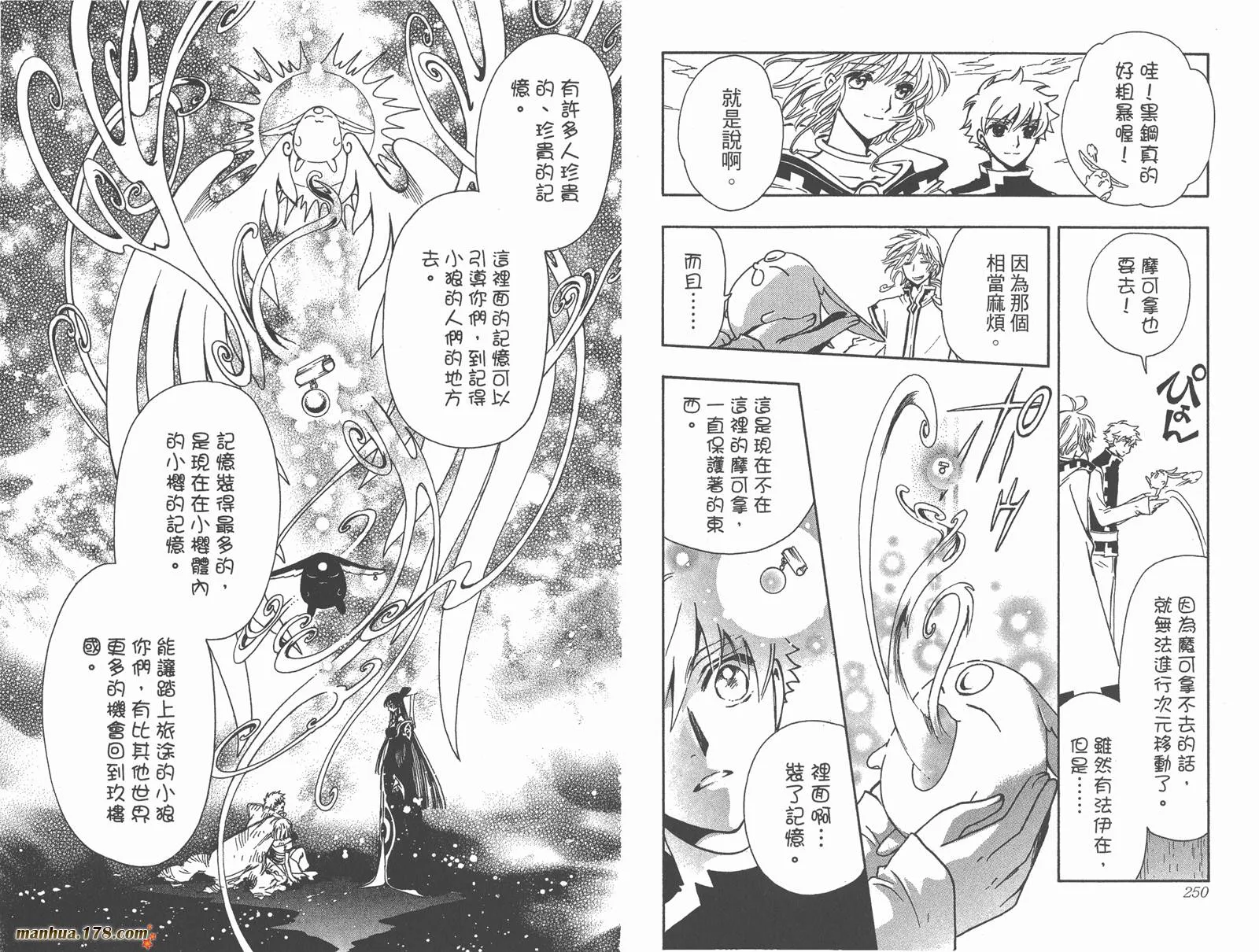 第28卷 第127页