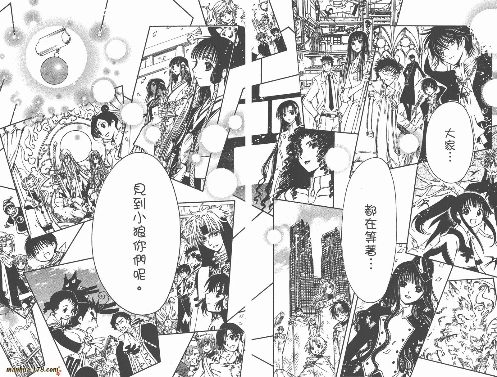 第28卷 第128页