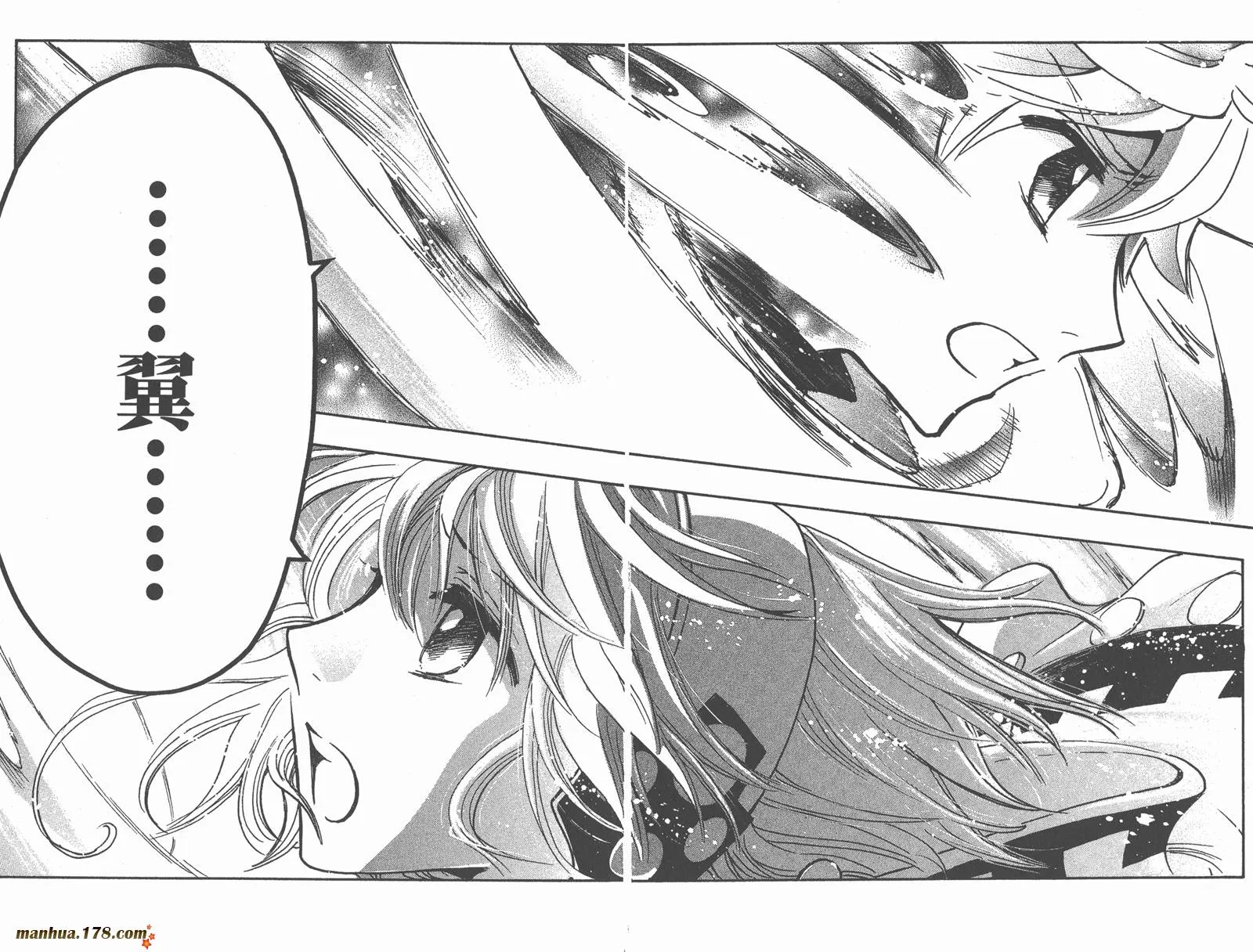 第28卷 第133页