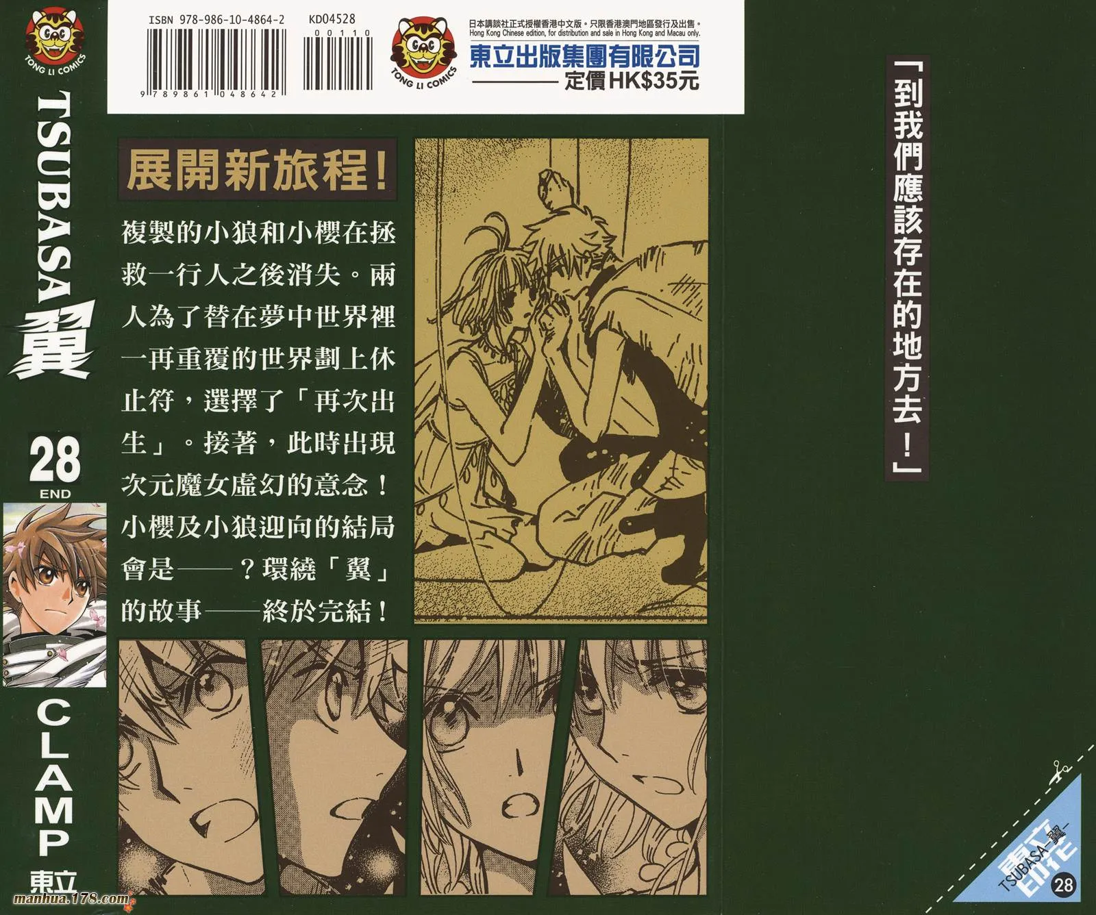 第28卷 第137页