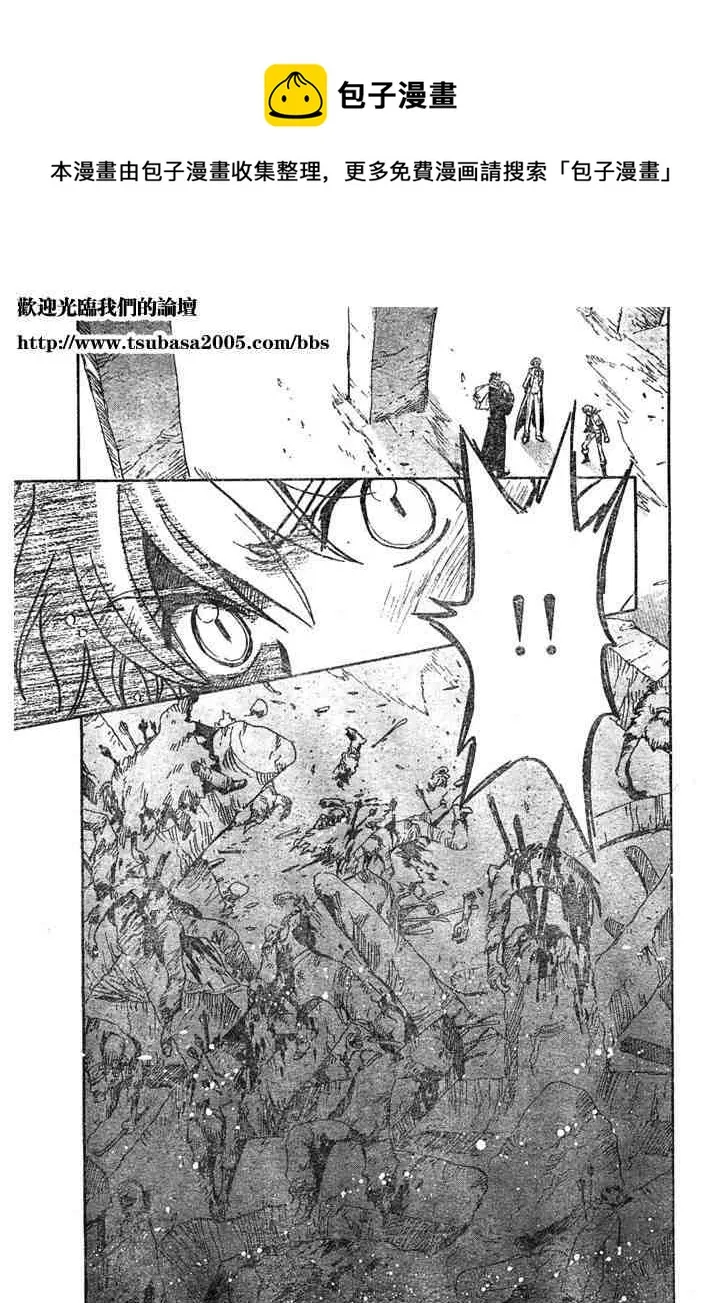 第108话 第21页
