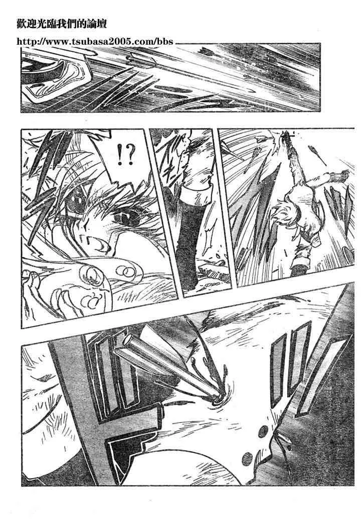 第108话 第28页