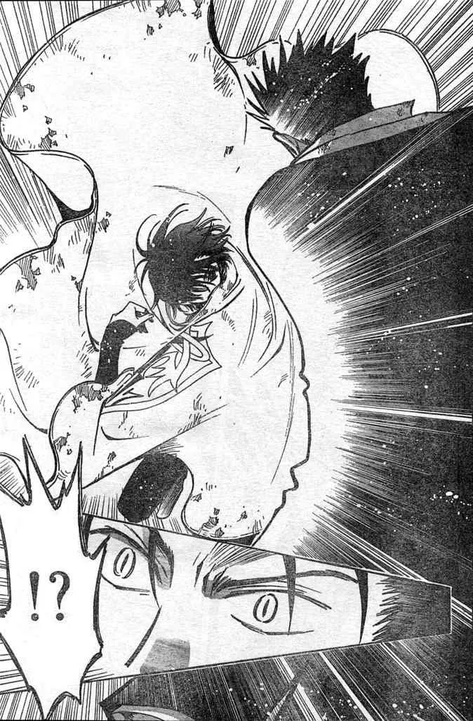 第109话 第9页
