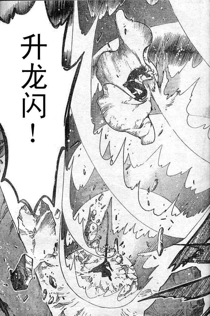 第109话 第17页