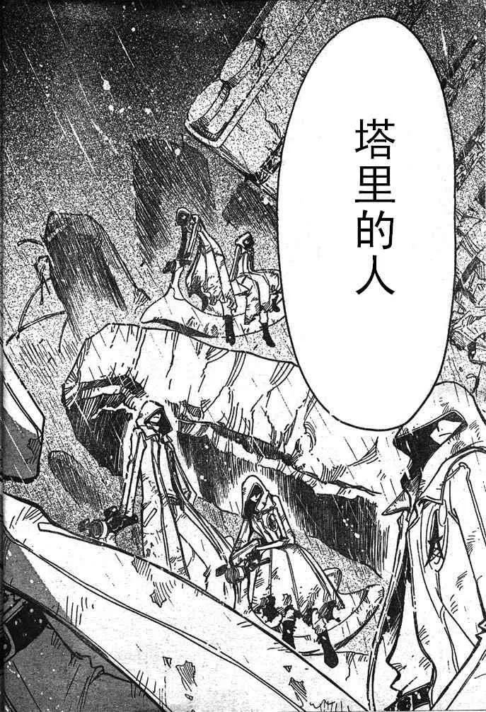第109话 第22页
