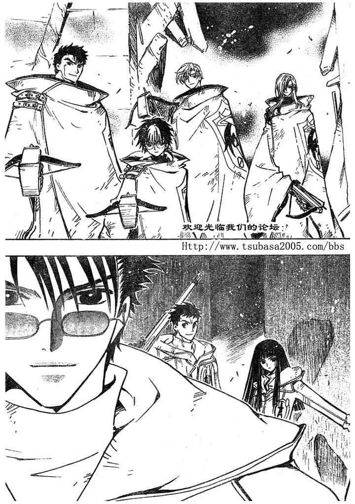 第110话 第7页