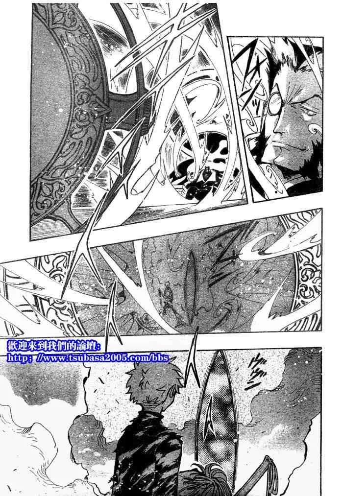 第124-131话 第3页