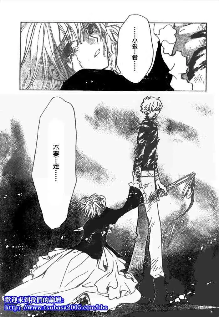 第124-131话 第5页