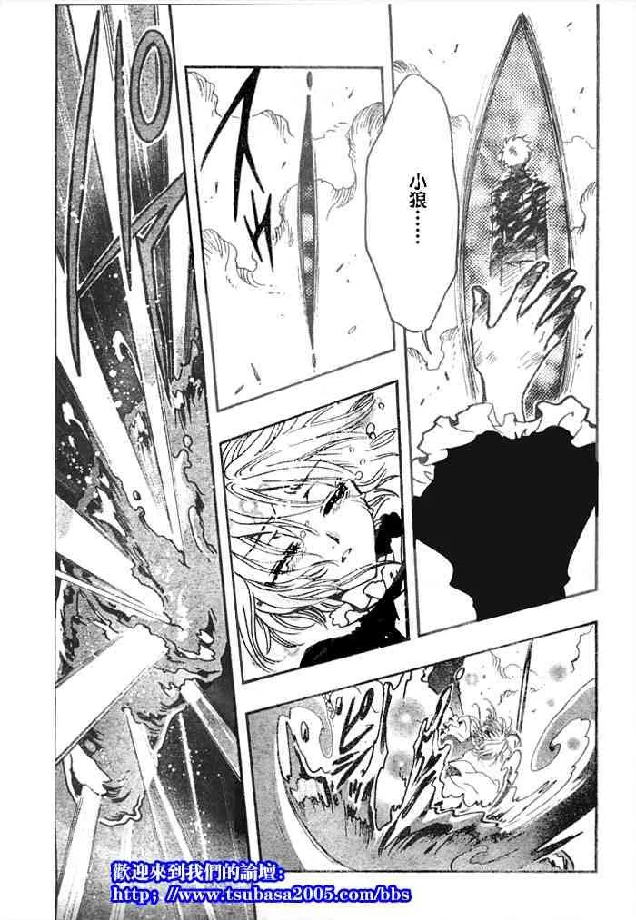 第124-131话 第7页