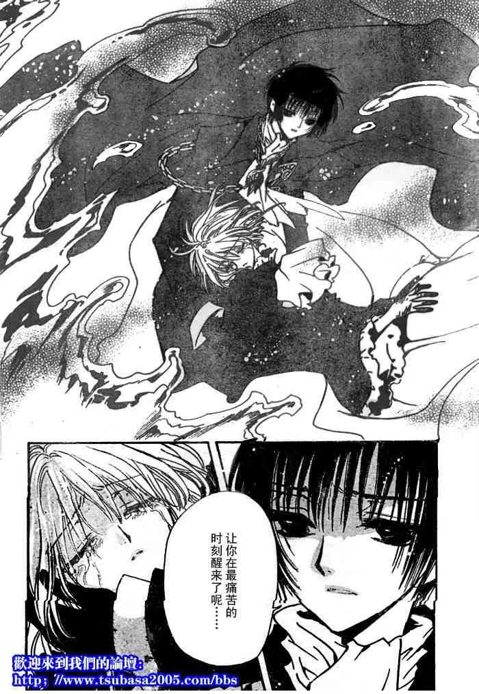 第124-131话 第8页