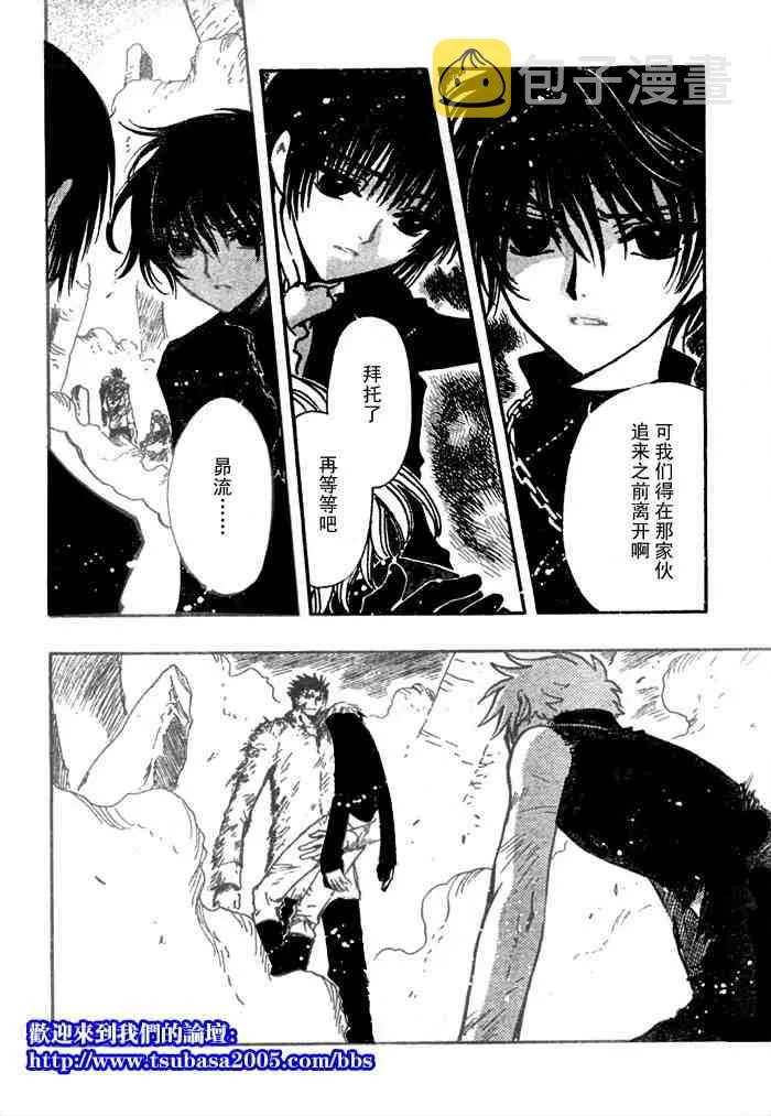 第124-131话 第10页