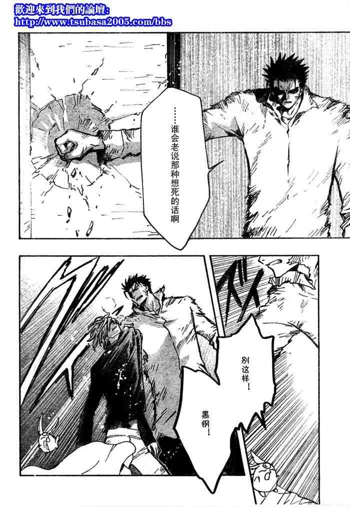 第124-131话 第18页