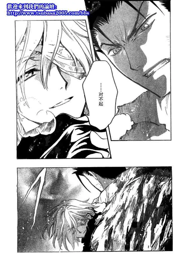 第124-131话 第19页