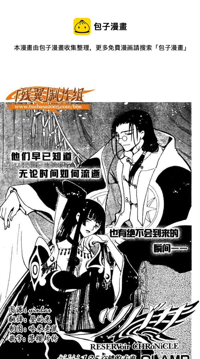 第135话 第1页