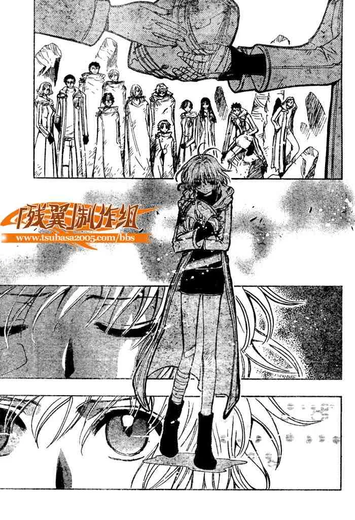 第135话 第7页