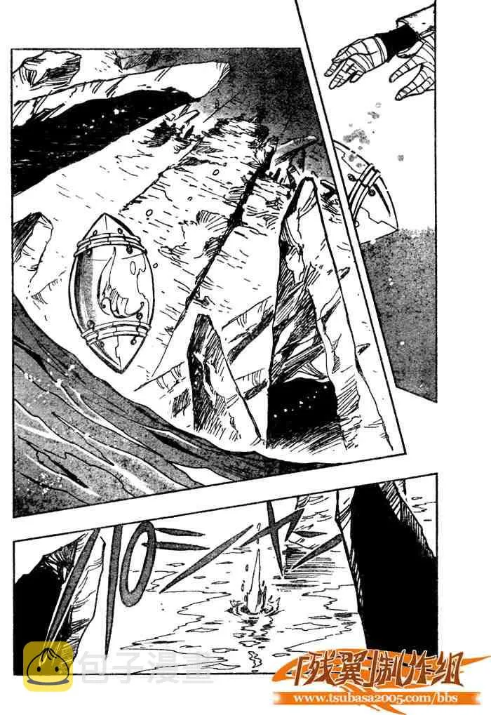 第135话 第8页